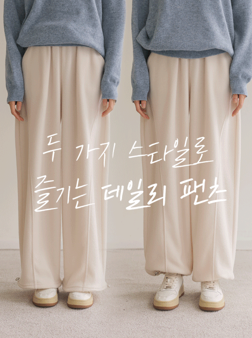 ナトゥアセミワイドロングパンツP7264