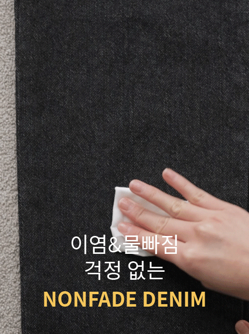 エルモール余裕ストレートパンツ P7265