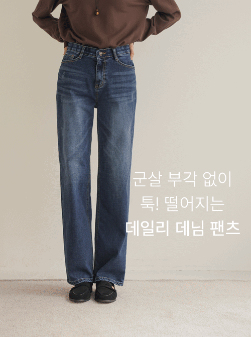 アルボル余裕日付ロングパンツP7266