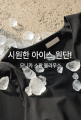 상품 섬네일 상품 섬네일