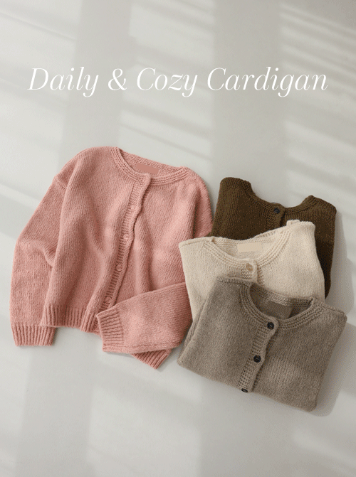 クボラアルパカウルガディガンC2549