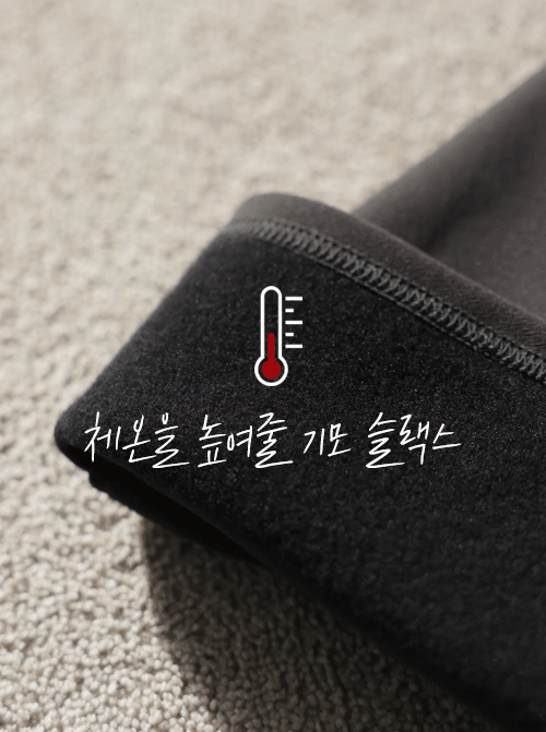 ハーモレン余裕ストレートパンツ P7171