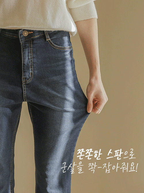 ファイタルスリムブーツカットパンツP7180