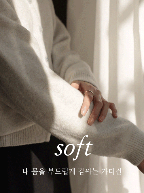 ウェイダーブイネックウルガディガンC2580