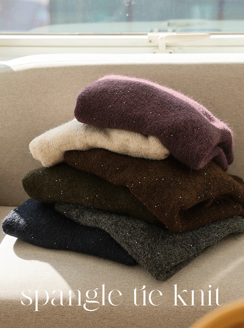 プテオンタイウールニットZ391