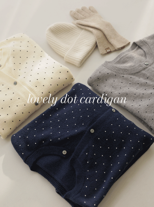 ボリマトットカーディガンC2593