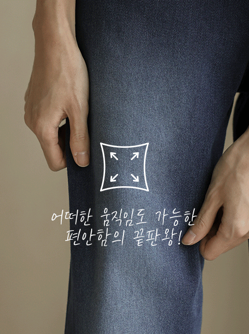 レンフラン余裕ストレートパンツP7201