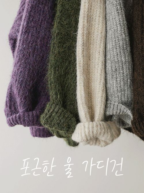 リセラカーディガンC2551