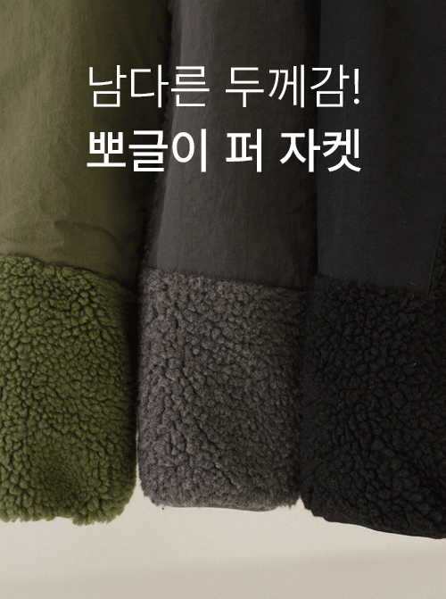 フレットポーグルジャンパU6052