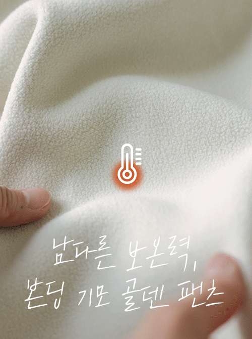 コンチェル余裕日付ロングパンツP7213