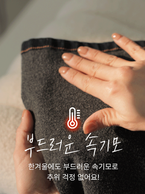 パーフェクトフィットブーツカットパンツZ420