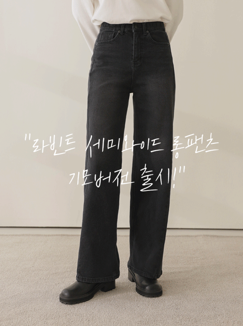 ビエルフセミワイドロングパンツP7222