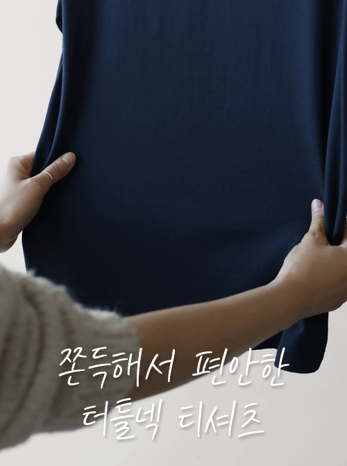 ソルスポロティーシャツ T11192