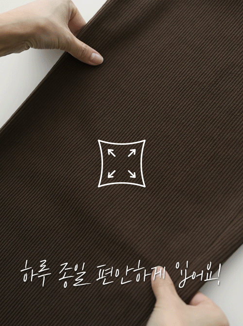 グッドカバー 余裕ストレートパンツ Z390