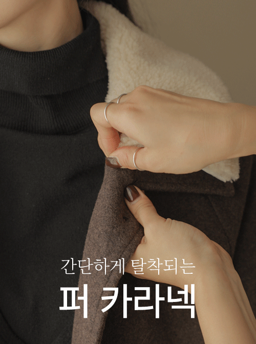 ペリトン双方向コート U6114