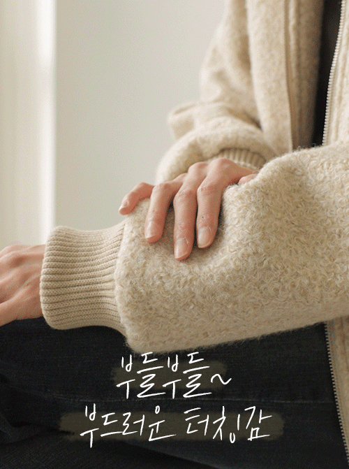 トレモジャンパ U6116