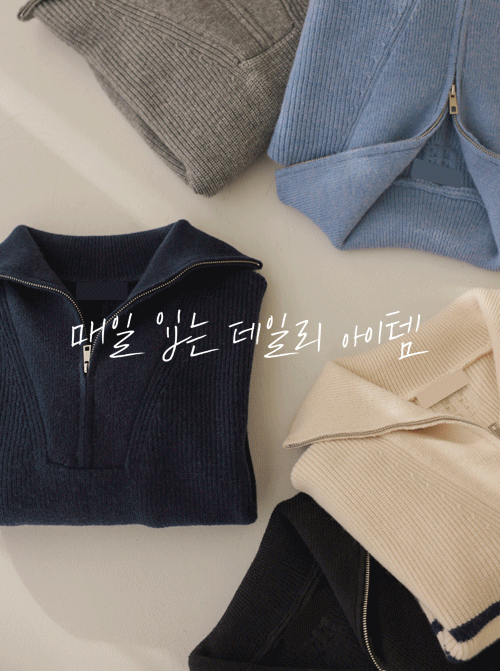 ボイデル半集業ニットK4196