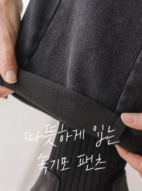 ソムピアセミワイドロングパンツP7228