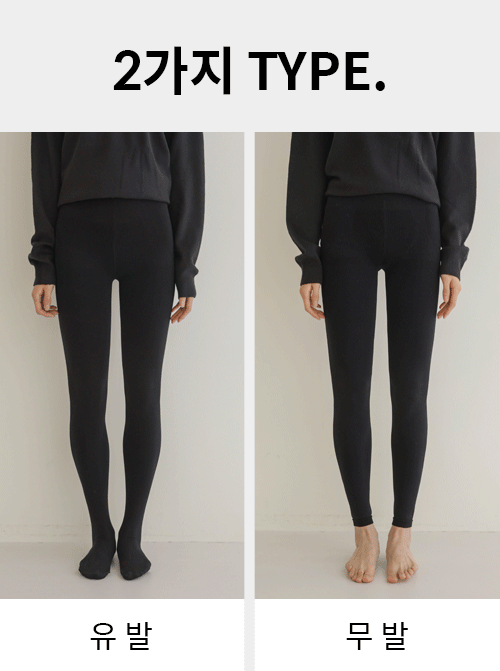 エンバートレギンスストッキングF1258