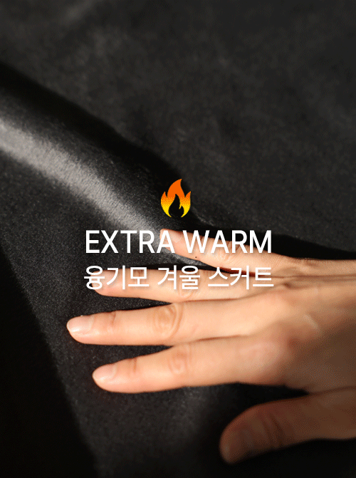 アグディルスカートSK2796