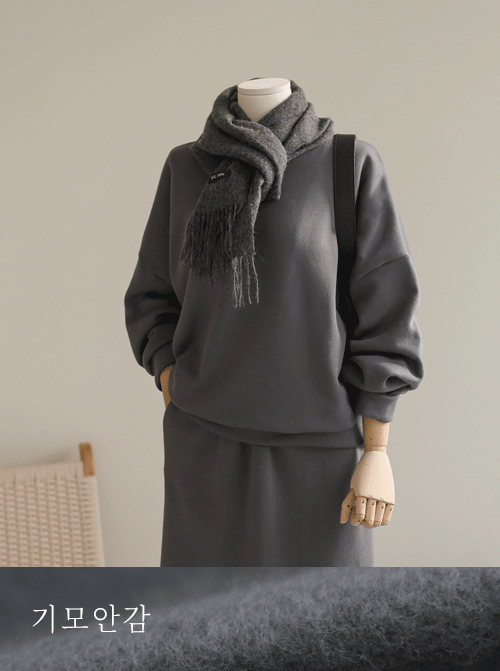 ナトゥアスカートセットT11223