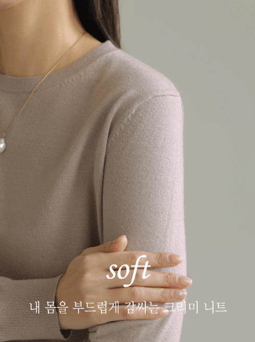 クリーミーラウンドニットZ422