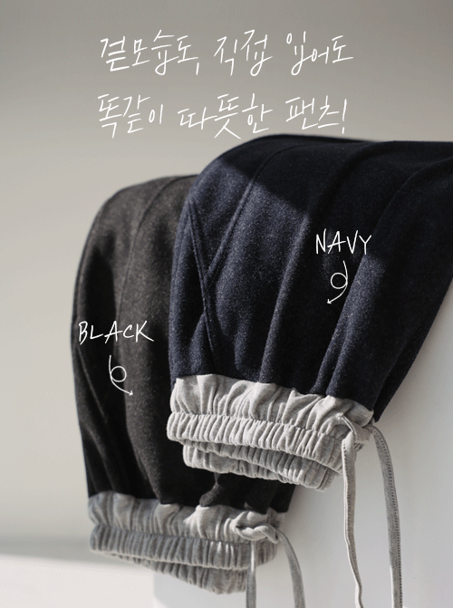 グリロンワイドロングパンツP7234