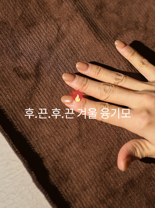 クエーデンワイドロングパンツP7237