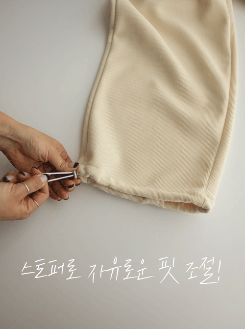 ホラントカーグロングパンツP7242