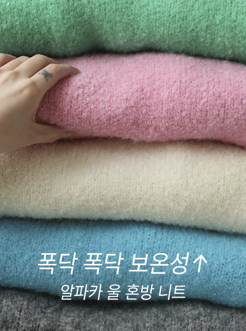 タリロン ウールニット K4206