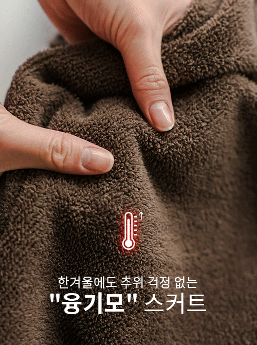 ソムディズンフレアスカートSK2802