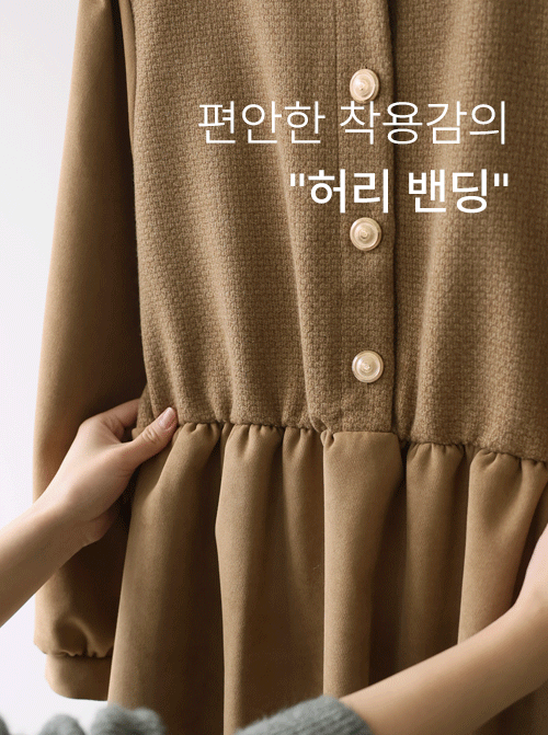 ベンタイルワンピース D7834