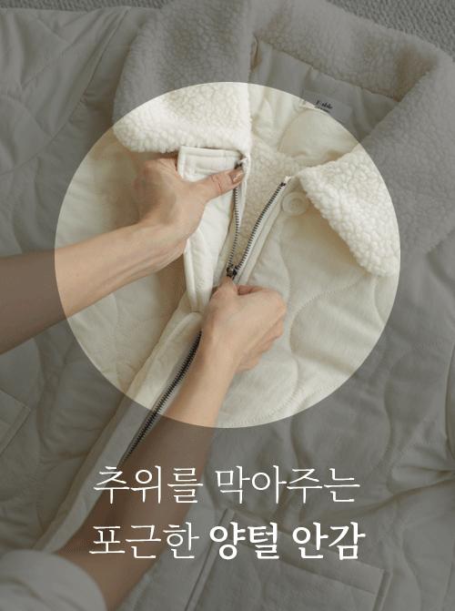 ブランドバディングジャンパU6144