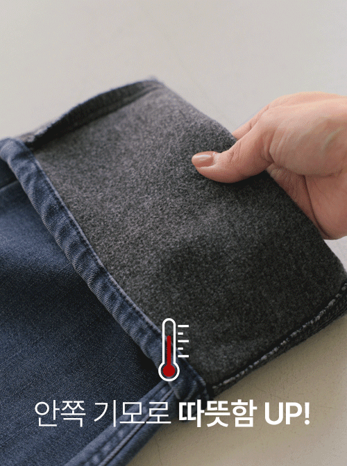 ソロンズ余裕ストレートパンツ P7246