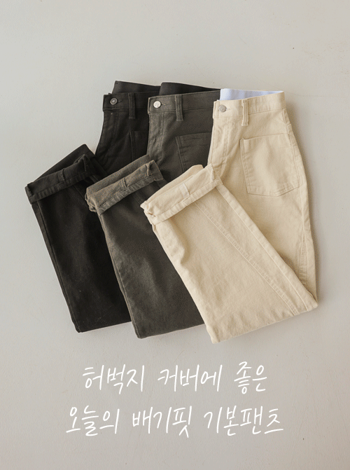 ジベルズ バギーパンツ P7247