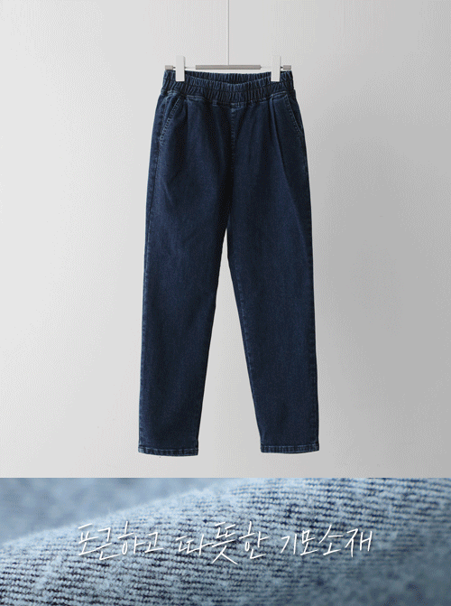 イアンナスリム排気パンツP7206