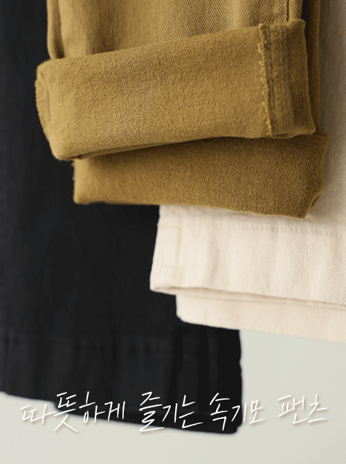 ブレドンストレートパンツP7252