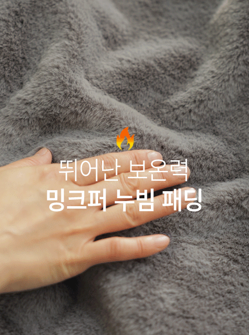 ベルスキルティングバディング U6159