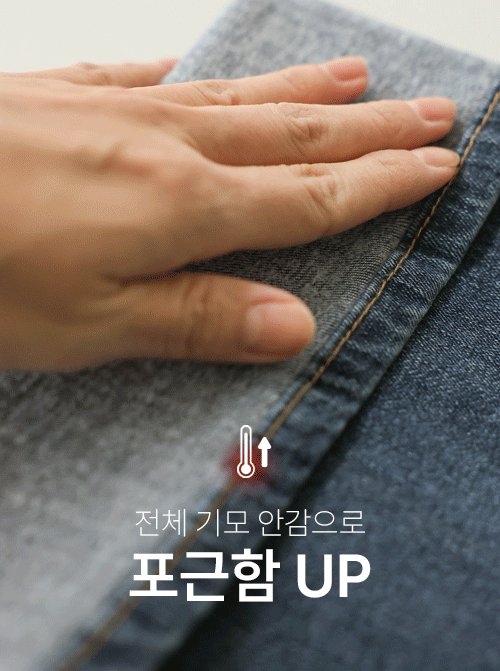 ティレア余裕ストレートパンツ P7257