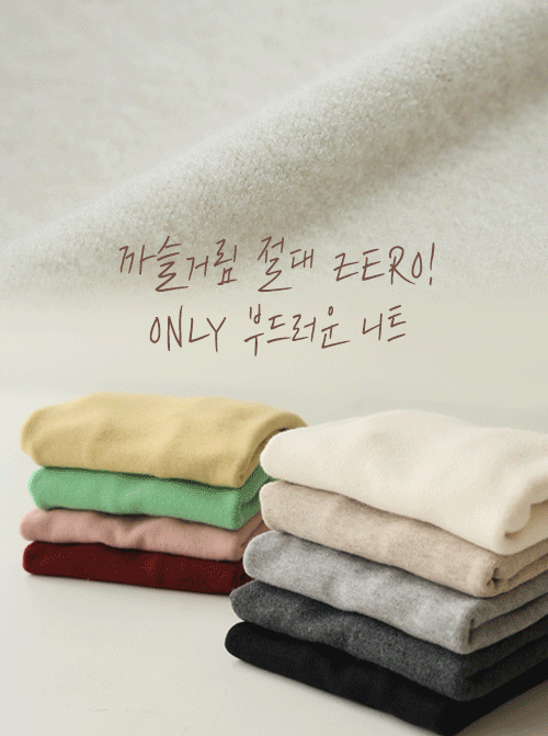 ウィピアアンバルニットK4214