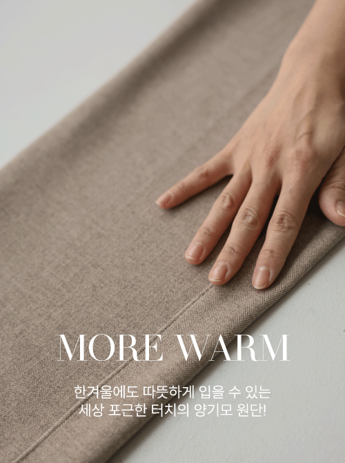 カビオン余裕ストレートパンツ P7260