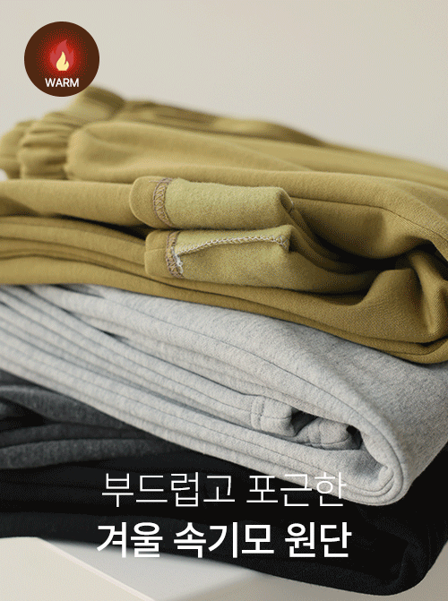 ソモールワイドロングパンツP7248