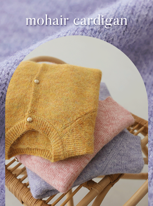 ヌレアンモヘアウルガーディガンC2668