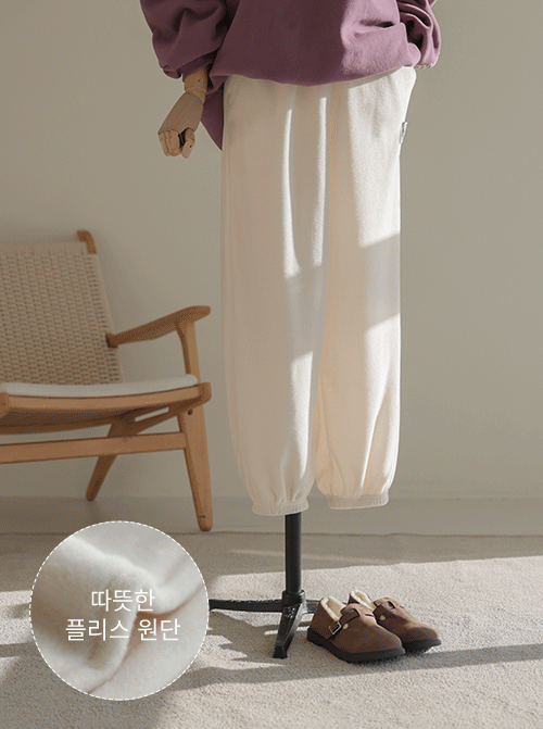 リムアン余裕排気パンツP7274