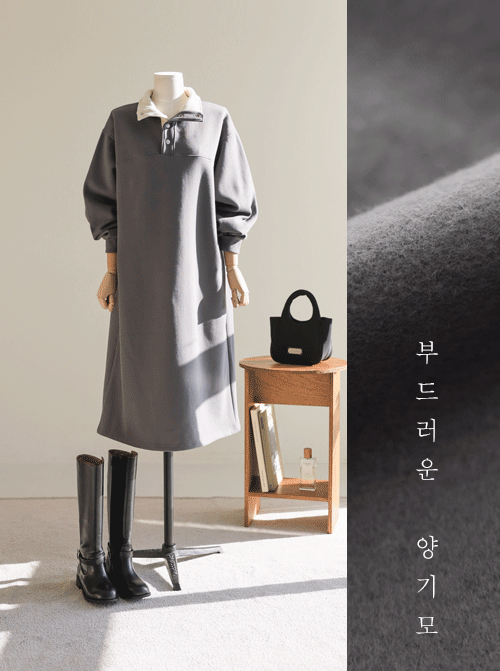 エリボンカラーワンピース D7858