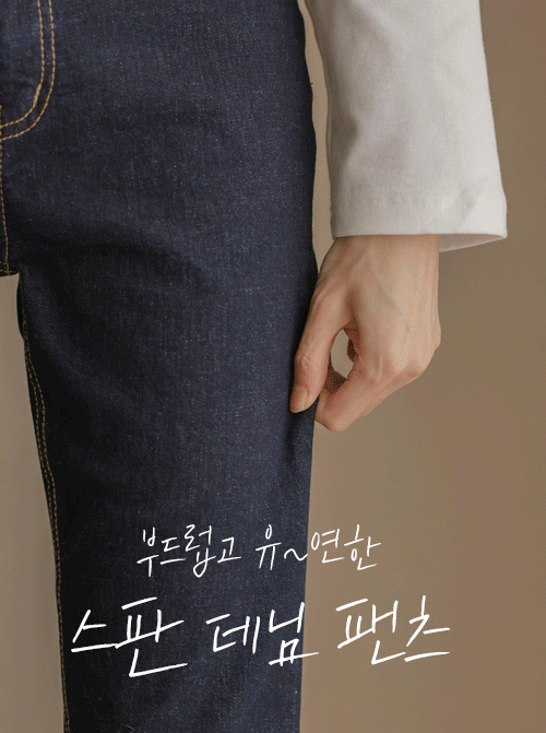 ソリエルスリムブーツカットパンツP7276