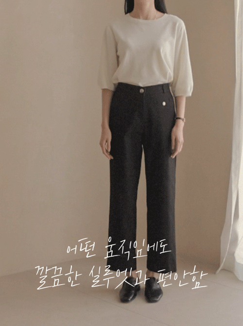 ボラリーストレートパンツP7308