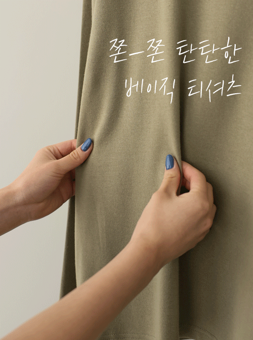 アウラティーシャツ T11424