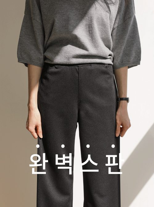 ドラビン余裕日付ロングパンツP7331