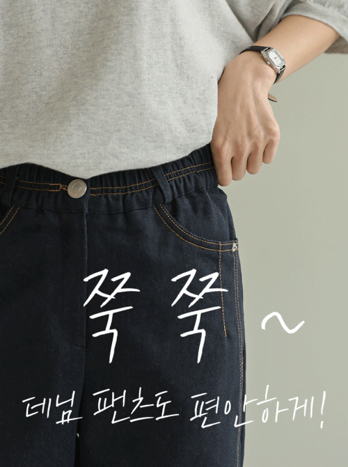 モラッセル余裕排気ロングパンツP7337